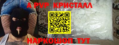 стаф Волжский