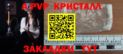 прущая мука Абакан