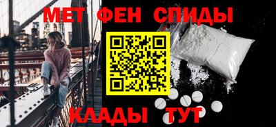 Альфа ПВП Абинск