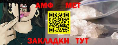 прущая мука Абакан