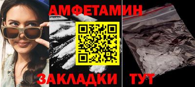 прущая мука Абакан