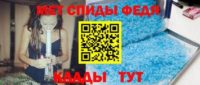 прущая мука Абакан