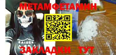 марки lsd Волгодонск