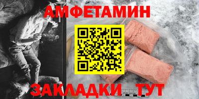 крисы Азнакаево