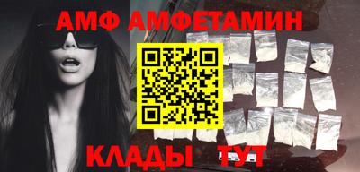 прущая мука Абакан