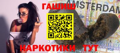 марки lsd Волгодонск
