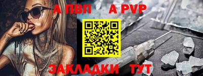 прущая мука Абакан