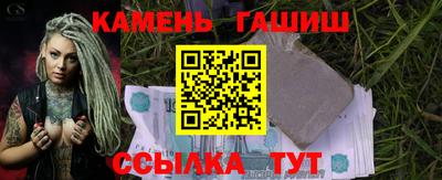 прущая мука Абакан