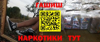 прущая мука Абакан