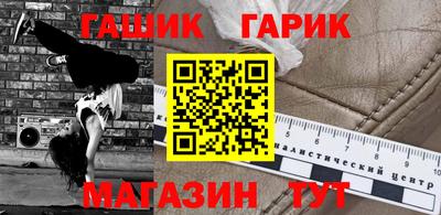 прущая мука Абакан