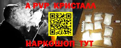герыч Волжск