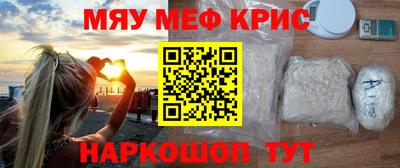МДМА Абинск