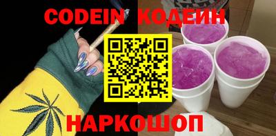 стаф Волжский