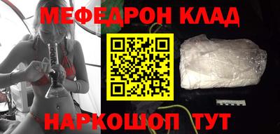 амф Бугуруслан