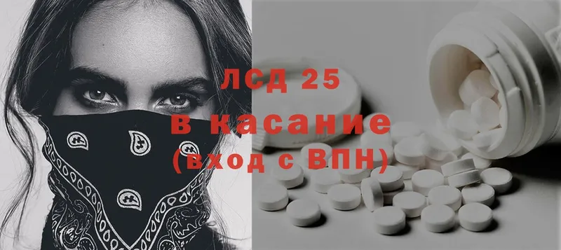 Лсд 25 экстази кислота Чистополь