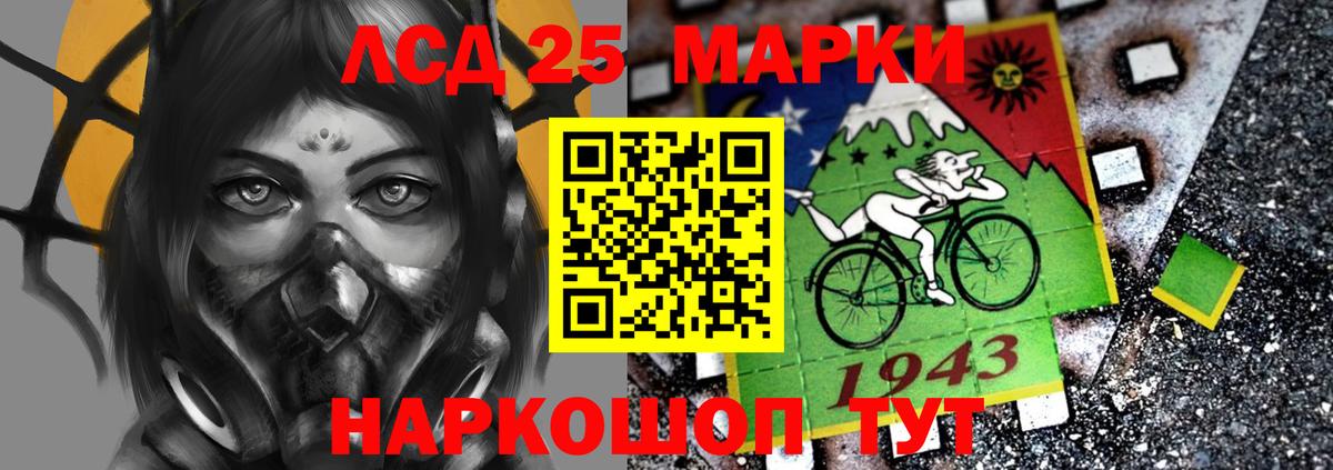 Лсд 25 экстази кислота  Вход с VPN  Чистополь  Лсд 25 экстази ecstasy 