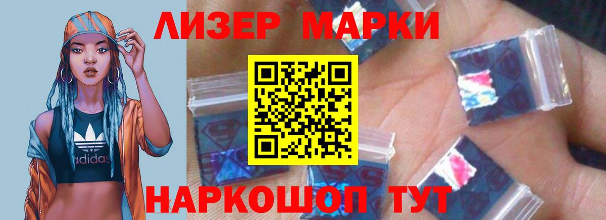 Лсд 25 экстази ecstasy  Вход с VPN  Чистополь  Лсд 25 экстази ecstasy 