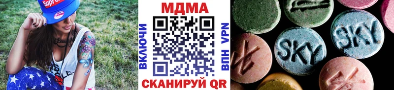 KRAKEN как войти  купить наркотики сайты  Чистополь  МДМА кристаллы 