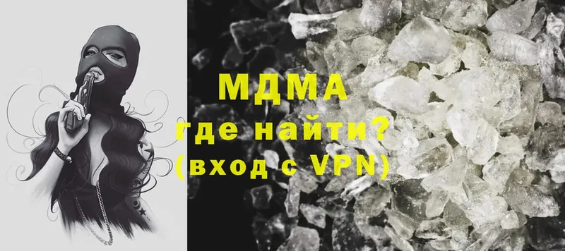 закладки  Чистополь  МДМА VHQ 