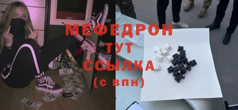 наркота  Чистополь  OMG вход  Мефедрон mephedrone 