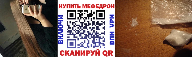 МЕФ 4 MMC  Чистополь 