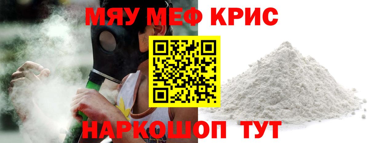 МЕФ Чистополь