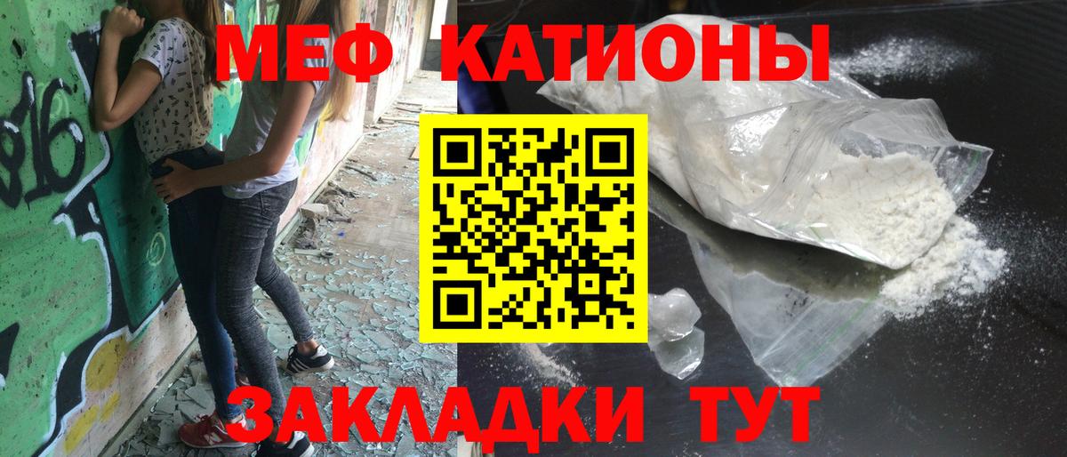 МЕФ мяу мяу  Меф 4 MMC  Мефедрон  Чистополь  Вход с VPN 