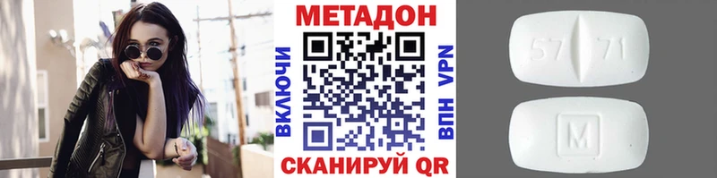 Метадон мёд  Чистополь 