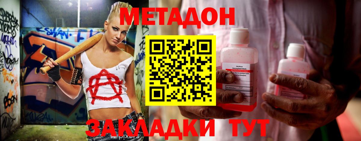 A-PVP Чистополь