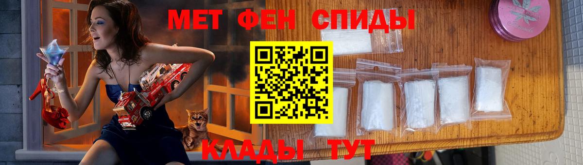 Чистополь  Первитин Декстрометамфетамин 99.9%  МЕТАМФЕТАМИН витя  Вход с VPN 