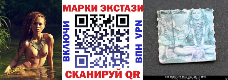 купить наркотики цена  MEGA tor  Марки N-bome 1,8мг  Чистополь 