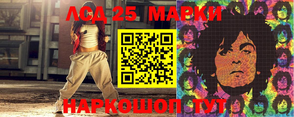 Марки N-bome 1,8мг Чистополь