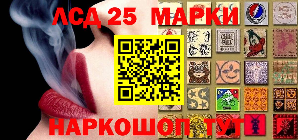 Чистополь  Марки N-bome 1,5мг  Вход с VPN 