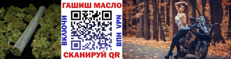 blacksprut зеркало  Чистополь  Дистиллят ТГК вейп с тгк  закладка 