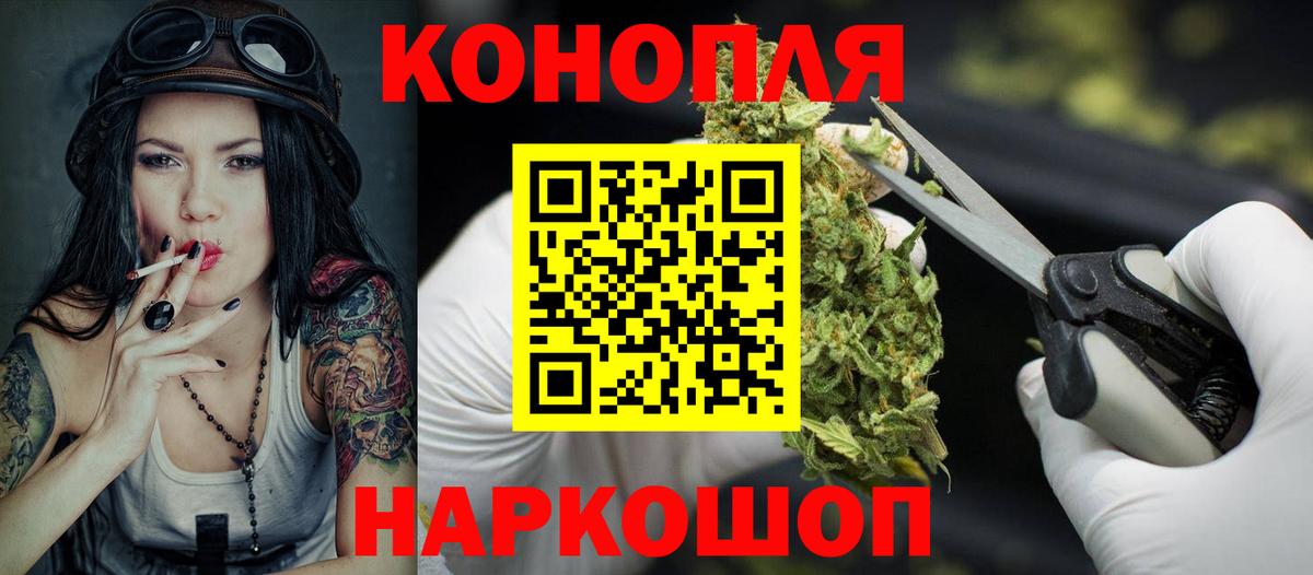 Каннабис White Widow  Марихуана план  Канабис Amnesia  Вход с VPN  Чистополь 