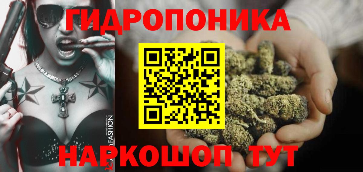 Канабис SATIVA & INDICA  Каннабис тримм  Вход с VPN  Бошки Шишки Ganja  Бошки марихуана ГИДРОПОН  Чистополь 