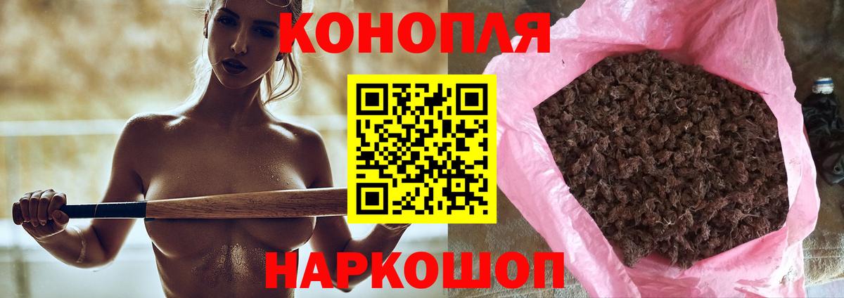 Конопля Ganja Чистополь