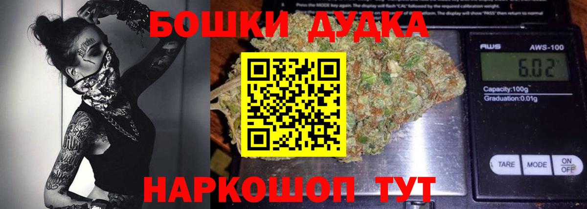 МДМА  Вход с VPN  Конопля  Каннабис  Cocaine  Чистополь  КОКАИН  Меф  ГАШ  Купить наркотики цена 